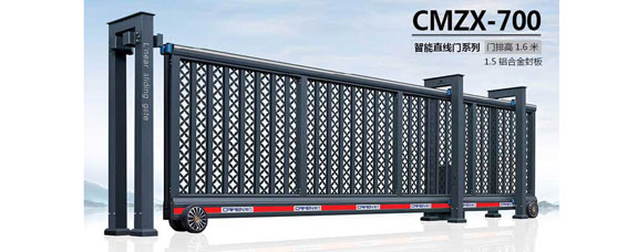 智能直線門(mén)系列 CMZX-700
